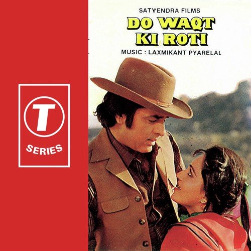 Mein Aayee Mein Aayee - Laxmikant - Pyarelal, Asha Bhosle