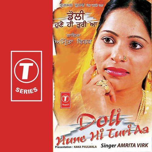 Teri Meri - Amrita Virk, Sanjeev-Santosh