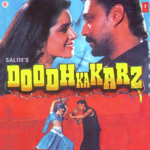 Shuru Ho Rahi Hai Prem Kahani - Anu Malik