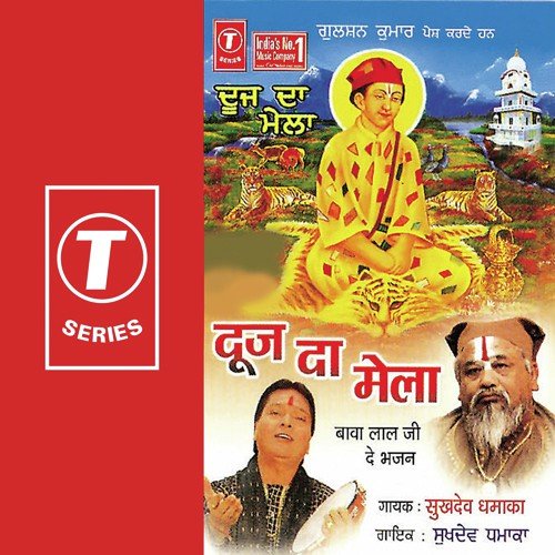 Labyaa Naa Tere Jeya Hor - Sukhdev Darapuria