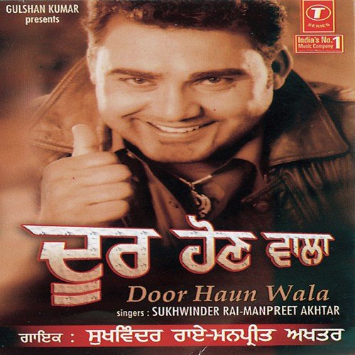 Zinagi Da Ki Aetaan - Manpreet Akhtar, Sukhwinder Rai, Sonu Khanna