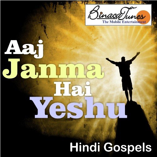 Yeshu Maseeh Paida Hua - Leena, Jennifer
