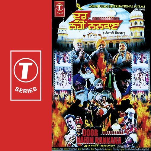 O Rabba Rehmataan Da Mi Barsavin - Sanjeev-Santosh