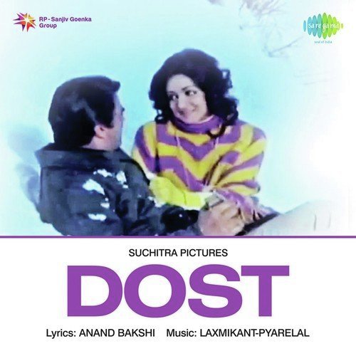 Kaise Jeete Hain Bhala - Laxmikant - Pyarelal