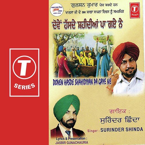 Papi Nedang Chalaya - Surinder Shinda, Sanjeev-Santosh