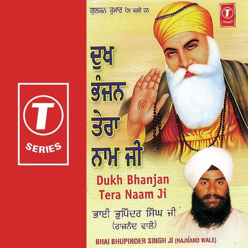 Dukh Bhajan Tera Naam Ji - Bhai Bhupinder Singh Ji-Rajnand Wale, Bhai Bhupinder Singh Ji