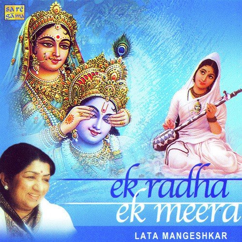 Ek Radha Ek Meera - Bhai Davinder Singh Ji Sodhi (Ludhiane Wale)