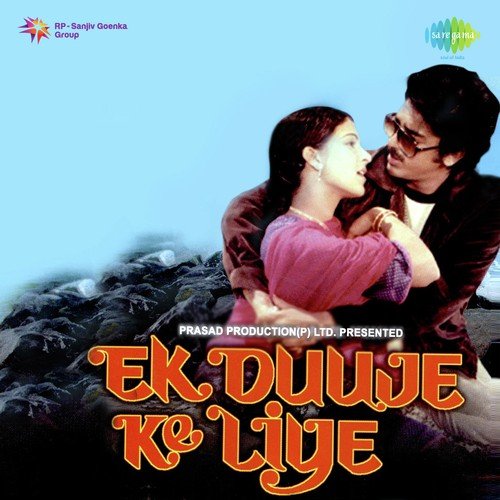 Tere Mere Beech Mein - Bhai Davinder Singh Ji Sodhi (Ludhiane Wale)
