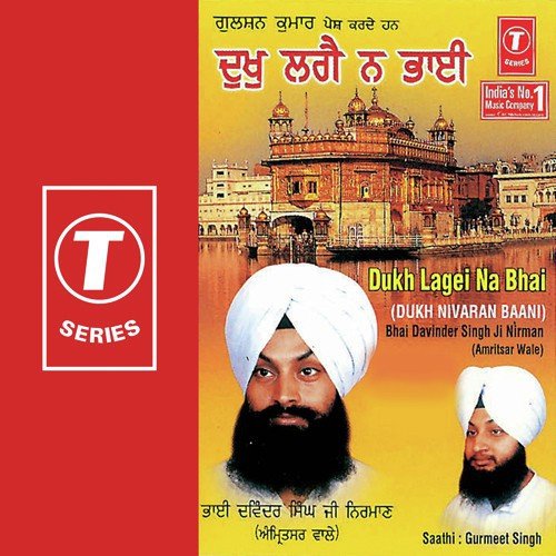 Mera Baid Guru Govinda - Bhai Davinder Singh Nirman-Amritsar Wale
