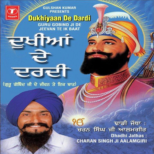 Khande Di Dhar Vichon Guraan Ne Saaje Panj Pyare - Dhadi Jattha Charan Singh Aalamgiri