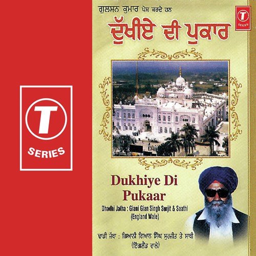 Anandpur Ch Diwan - Gyani Gyan Singh Surjit