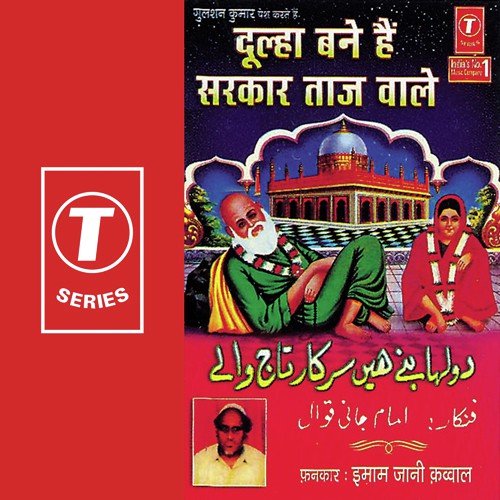 Dulha Bane Hain Sarkar Taj Wale - Imam Jani Qawwal, M. Tahir