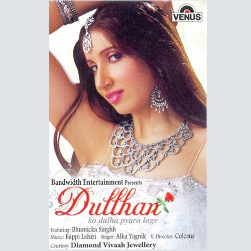 Hamari Banno Gulabon (Remix) - Sapna Awasthi, Mangesh Sawant, Triveni, Bhavani