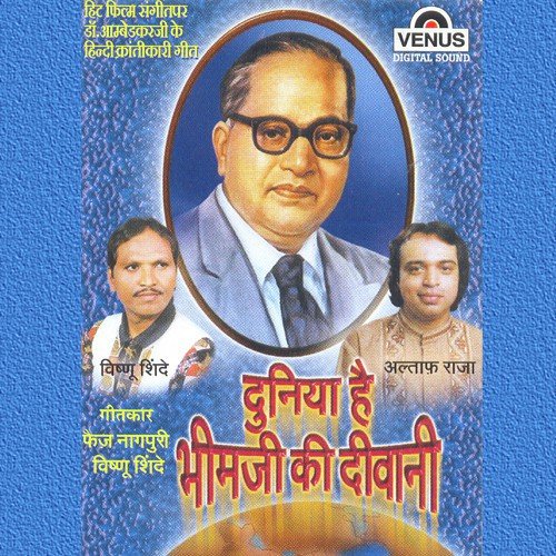 Sandesa Aaya Hai Bhim Ne - Vishnu Shinde