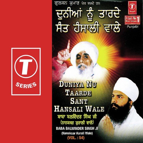 Duniya Nu Taarde Sant Hansali Wale - Bhai Balwinder Singh Ji Barwala