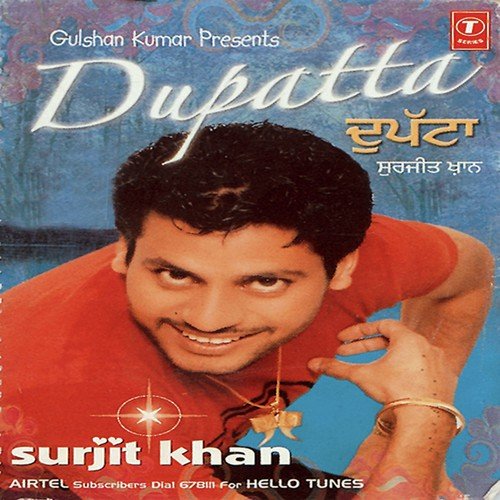 Pyar Wich - Surjit Khan, H. Jogi