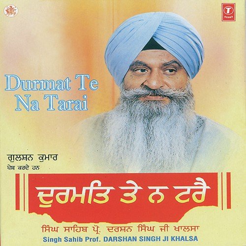 Sakhi Sikhaye Raheyo Apni - Prof. Darshan Singh Ji Khalsa