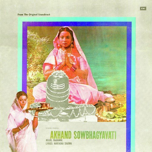 Om Namah Shivay Om Namah Shivay - Rajkamal