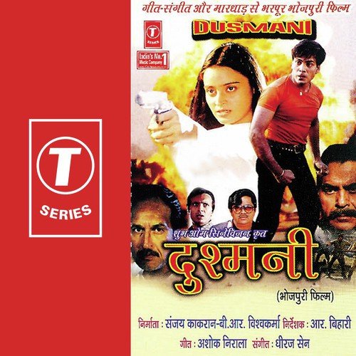Deewangi Hamari - Nikhil-Vinay