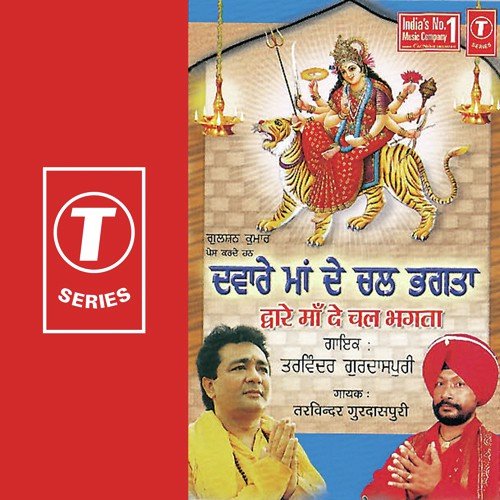 Apne Naseeba Waal Takda - Tarwinder Gurdas Puri, Vikram Talak