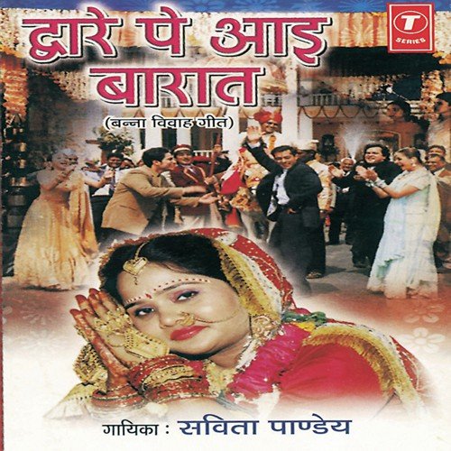 Nihure Nihure Parse Samdhi - Savita Pandey, Rajesh Gupta