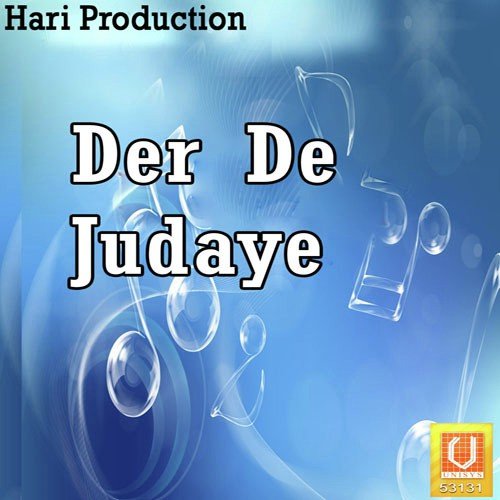 Har Har Mahadev - Harinath Jha