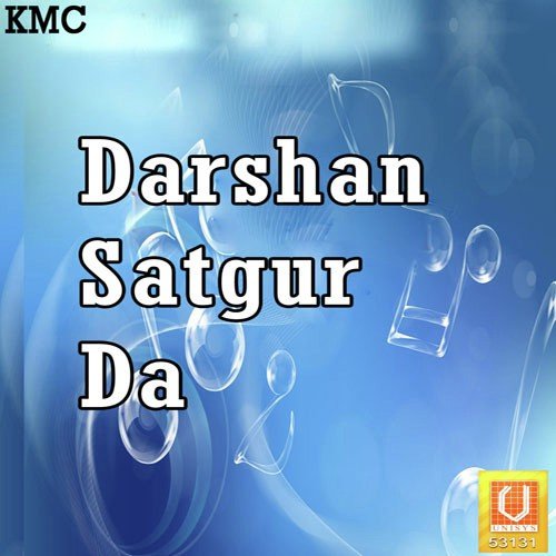 Meri Baanh Na Chhad Dena - Ravinder Bhatia