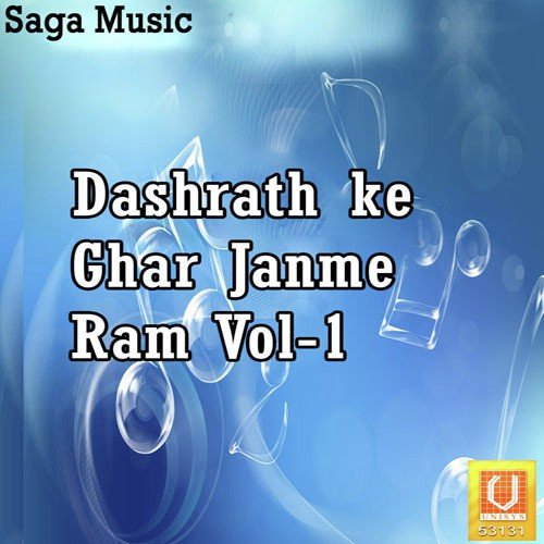 Dashrath Ne To Var The Dene - Jitender Singh Jamwal