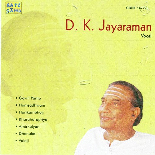 Chanithodi Theve - D.K. Jayaraman