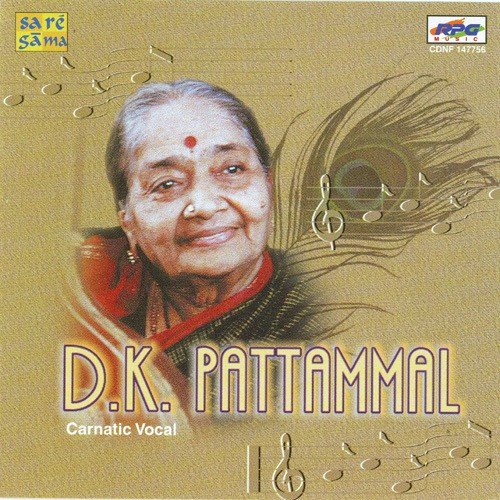 Dharmasamvardhani D.K.Pattammal - D.K.Pattammal