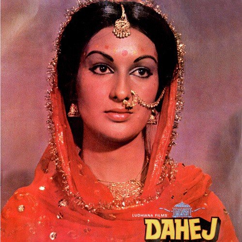 Na Gori Tu Pyar Badhana - S. Mohinder