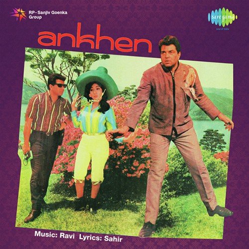 Gairon Pe Karam - Ravi