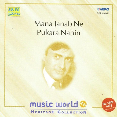 Khoya Khoya Chand Khula Aasman - Various Artists