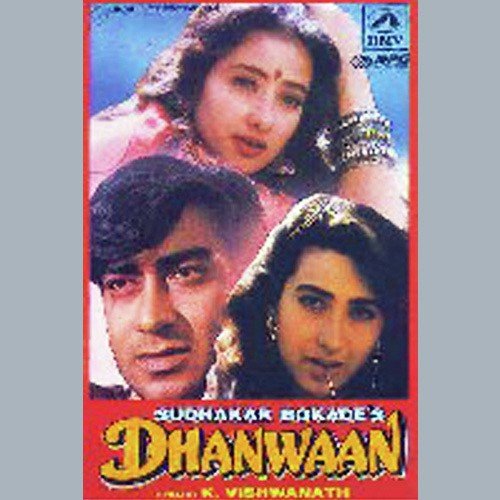 O Sahiba O Sahiba - Anand-Milind