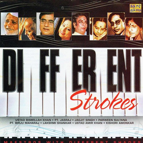 Dilka Khilauna Haay Toot Gayagoonj Uthi Shehnai - Ustad Bismillah Khan Party - Various Artists