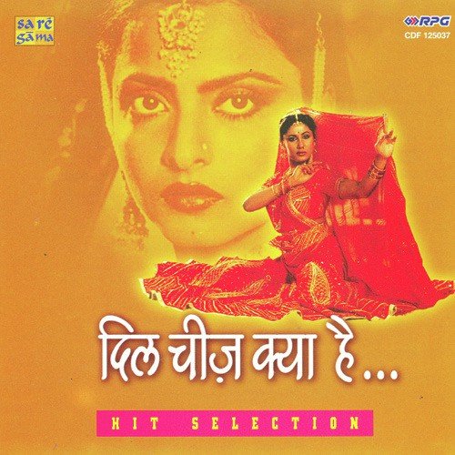 Hamne Sanam Ko Khat Likha - Various Artists