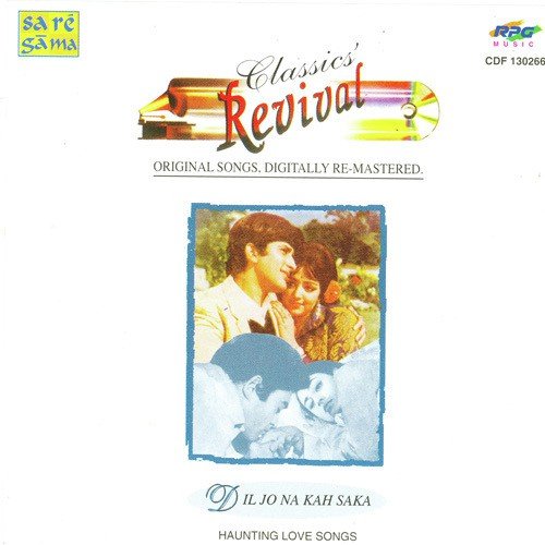 Aayi Baharon Ki Sham (Revival) - Various Artists
