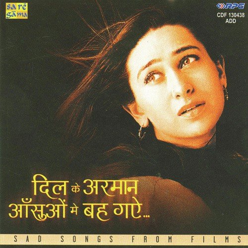 Aap Se Humko Bichhade Huye - Various Artists