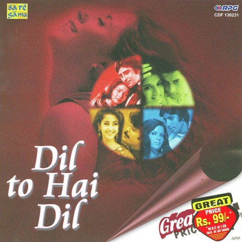 Tu Mile Dil Khile - Various Artists