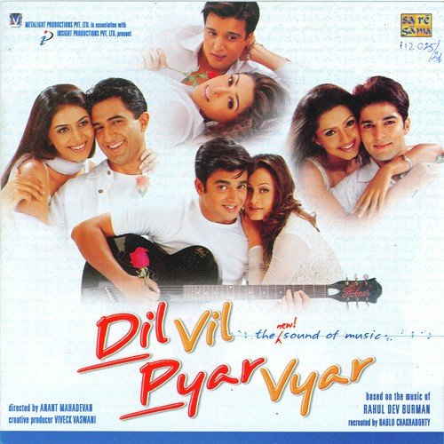 Kehna Hai Padosan - R.D. Burman