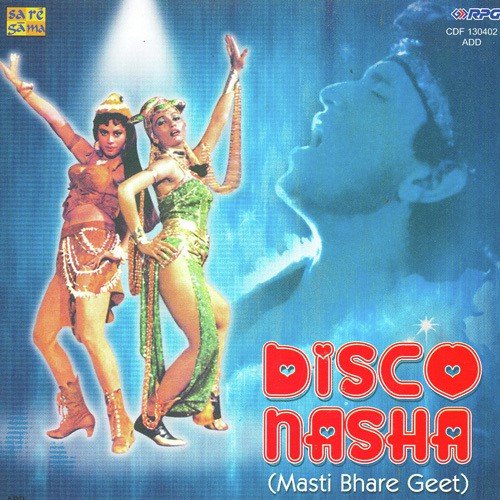 Hari Om Hari - Various Artists