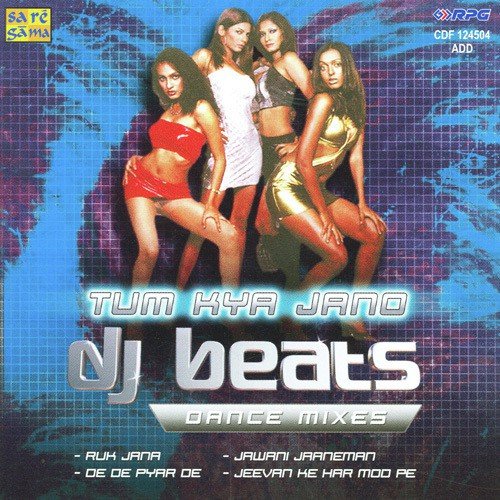 Ruk Jana O Janan - Various Artists