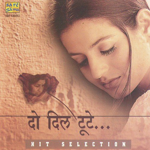 Lo Aa Gayi Unki Yaad - Various Artists