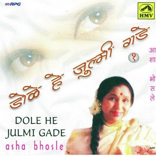 Kaay Karu Mee Bola 1950 - Asha Bhosle