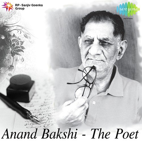 Kora Kagaz Tha Yeh Man Mera (From Aradhana) - Various Artists