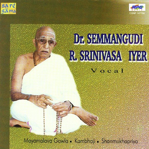 Deva Deva Dr.Semmangudi R.Srinivasa Iyer - Various Artists