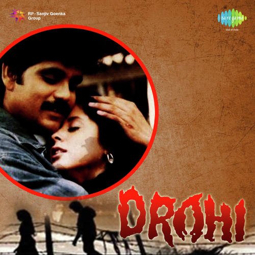 Jungle Dance - R.D. Burman