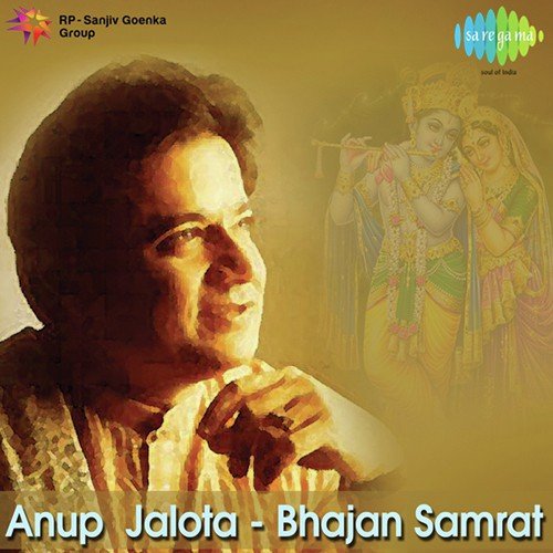 Ganga Ji Ki Aarti (From Puja) - Various Artists