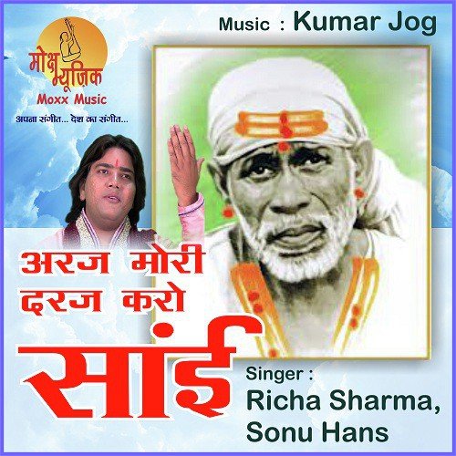 Rehem Nazar - Sonu Hans