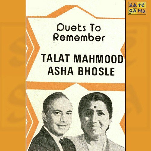 Pyar Nahin Chhupta Chhupane Se - Various Artists
